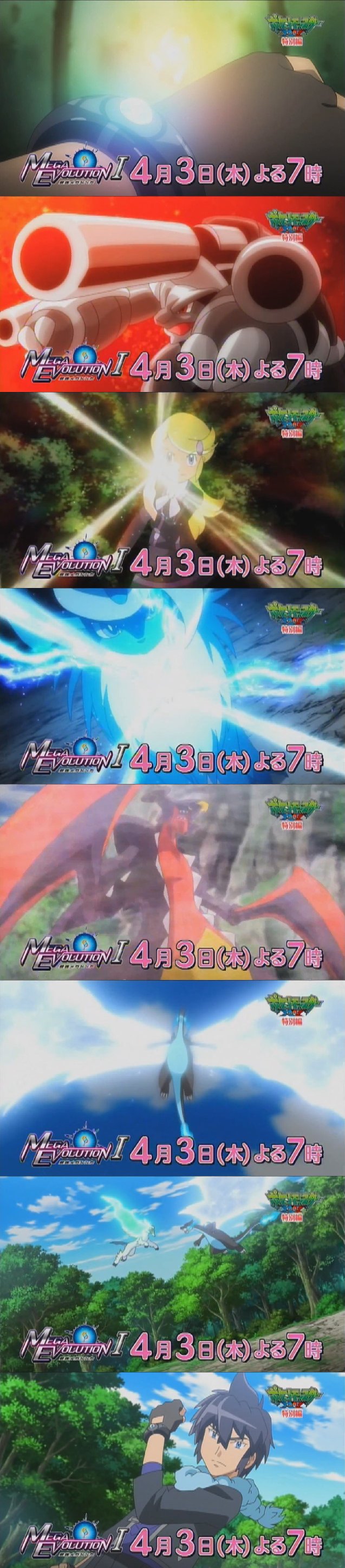 XY新ポケモン強さランキング最新版が完成 ...