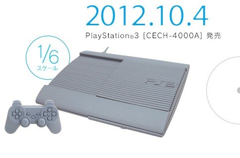 2014y07m25d_163557837