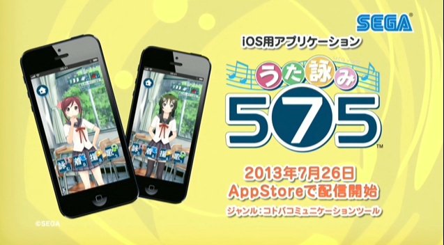 2013y07m18d_171314376