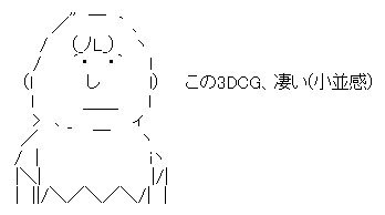 名称未設定 27