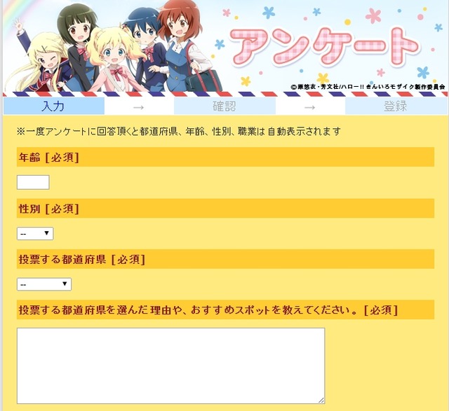 2014y11m21d_085403225