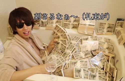 男性がsnsで金持ちアピール投稿 それが原因で最悪の展開に はちま起稿 男性がsnsで金持ちアピール投稿 それが原因で最悪の展開に はちま起稿