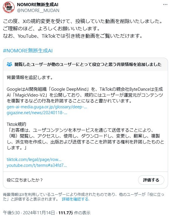 2024y11m15d_154938203