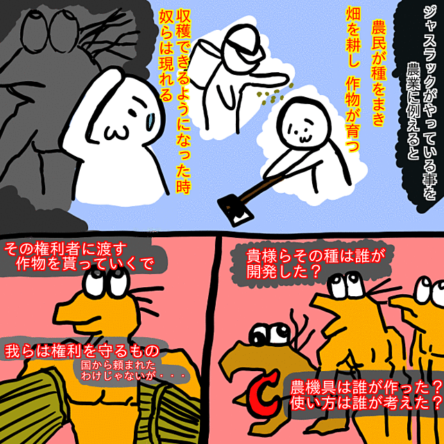C4H6TXRXUAAn9of.png