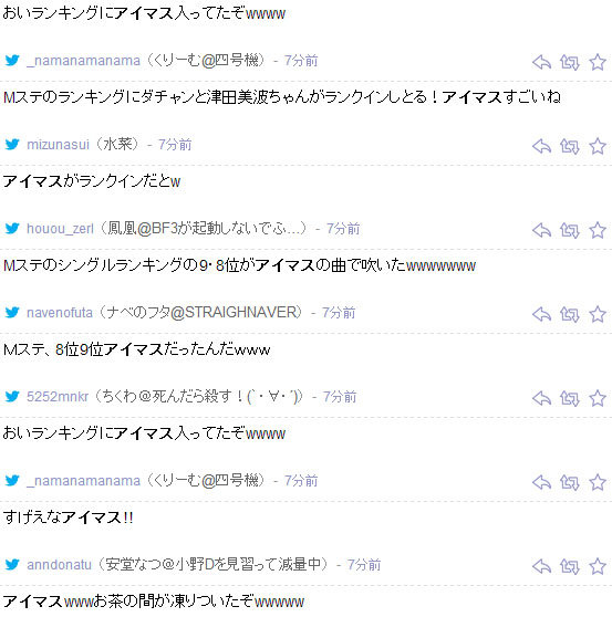 名称未設定 8