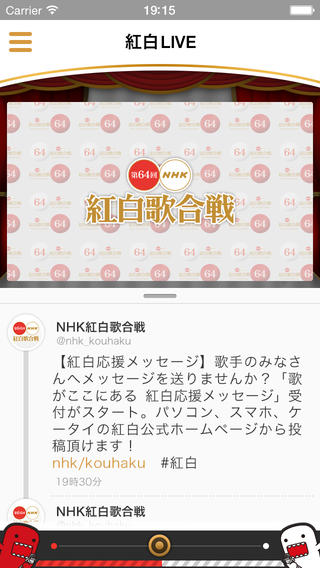 screen568x568