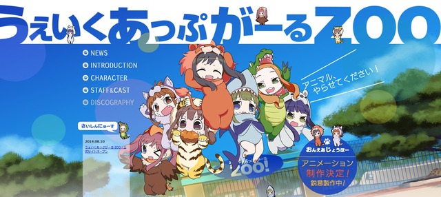 2014y08m10d_141358083