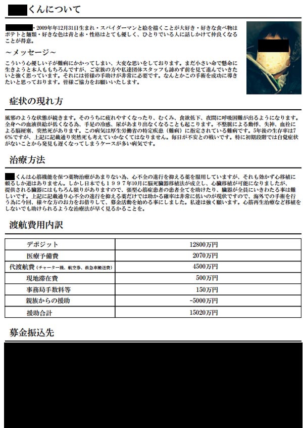 名称未設定 3.jpg