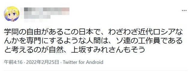yuiow