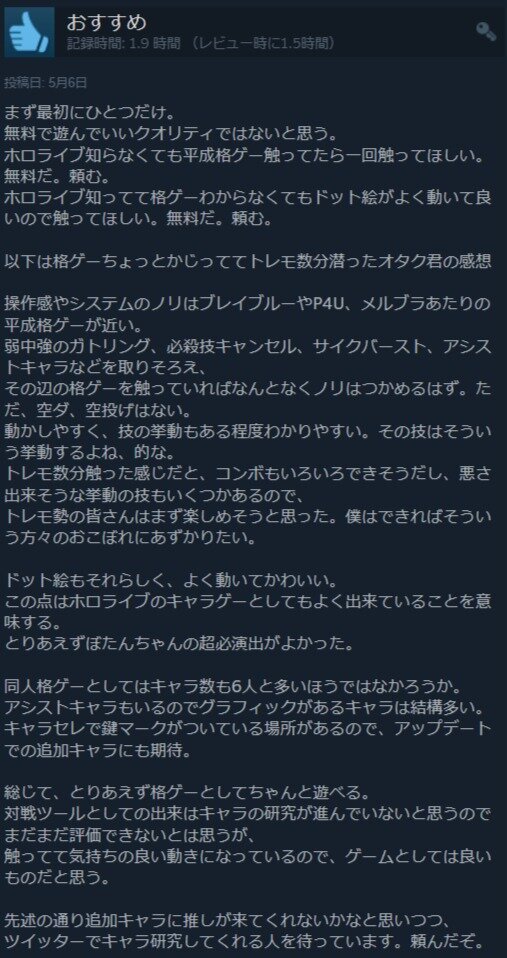 ダウンロード (2)