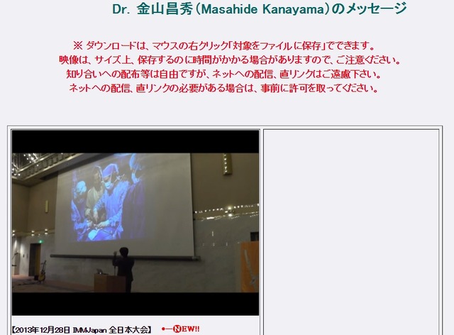 2015y06m02d_090106819