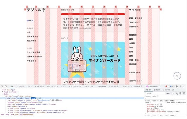 2023y06m12d_170609935