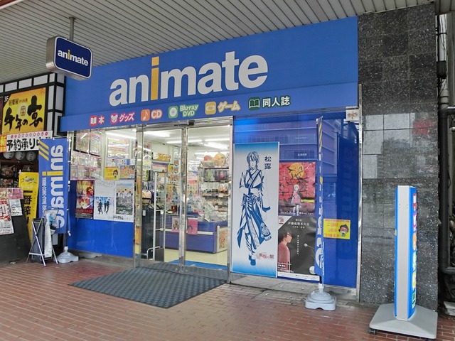 アニメイトに脅迫メールを送った韓国籍の女逮捕 京アニではなくお前が皆 しにされればよかった 人気の アプリ コミック にどっぷりハマって暇なし生活