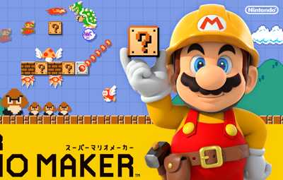 Wii U『スーパーマリオメーカー』コース投稿機能が2021年3月31日で終了!ソフトDL版も1月13日で販売終了
