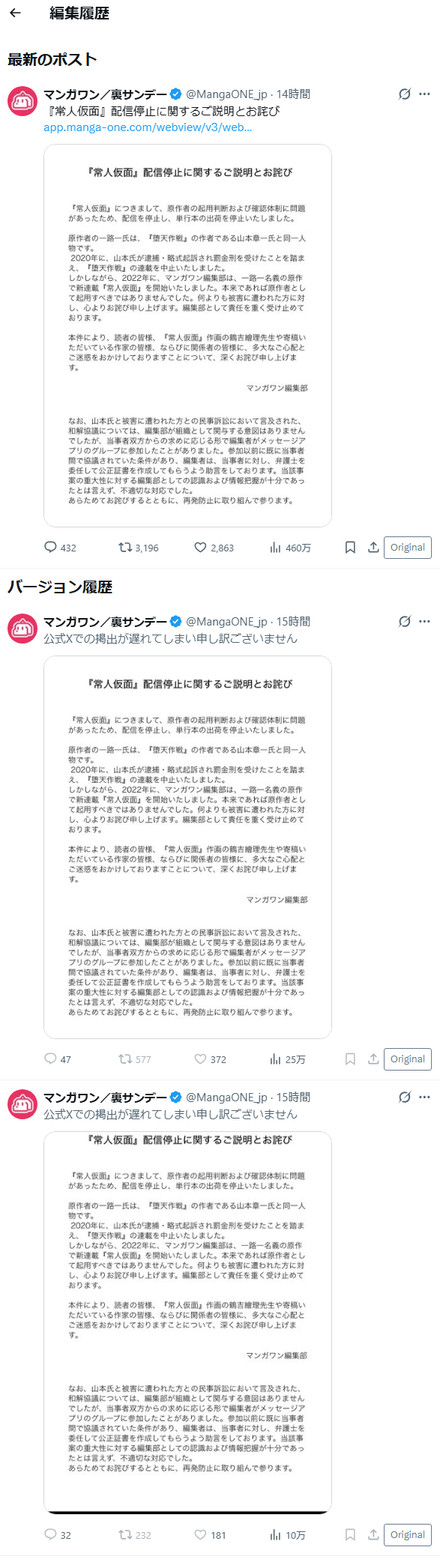 ダウンロード