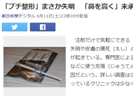 2016y06m12d_112019514