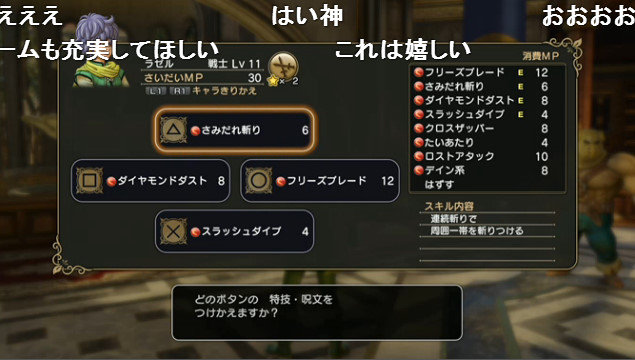 bandicam 2016-02-24 15-40-04-289