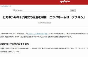 uyuio