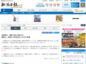 名称未設定 11