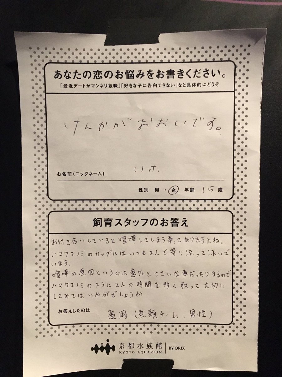 出会いがない 高校生 出会い系サイト 出会いがない 高校生 出会い系サイト