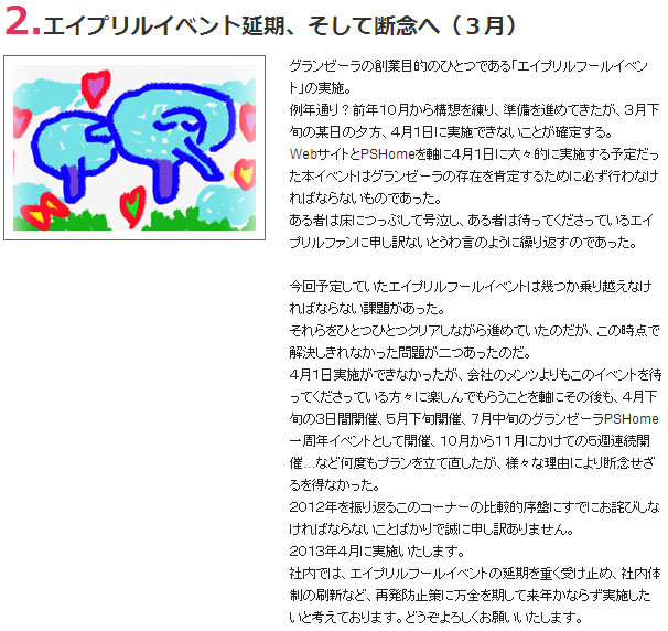 名称未設定 36