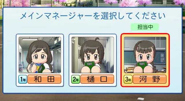 画像 パワプロ22 の栄冠ナイン マネージャーのビジュアルが酷いと話題に ポリコレに屈した ちなみに選択は出来るからな はちま起稿
