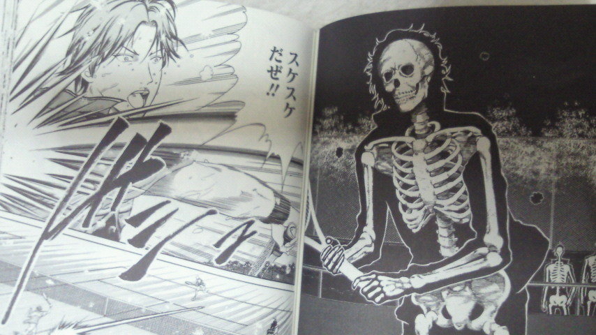 sukesuke.jpg