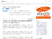 名称未設定 10