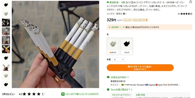 2026y02m10d_203702946