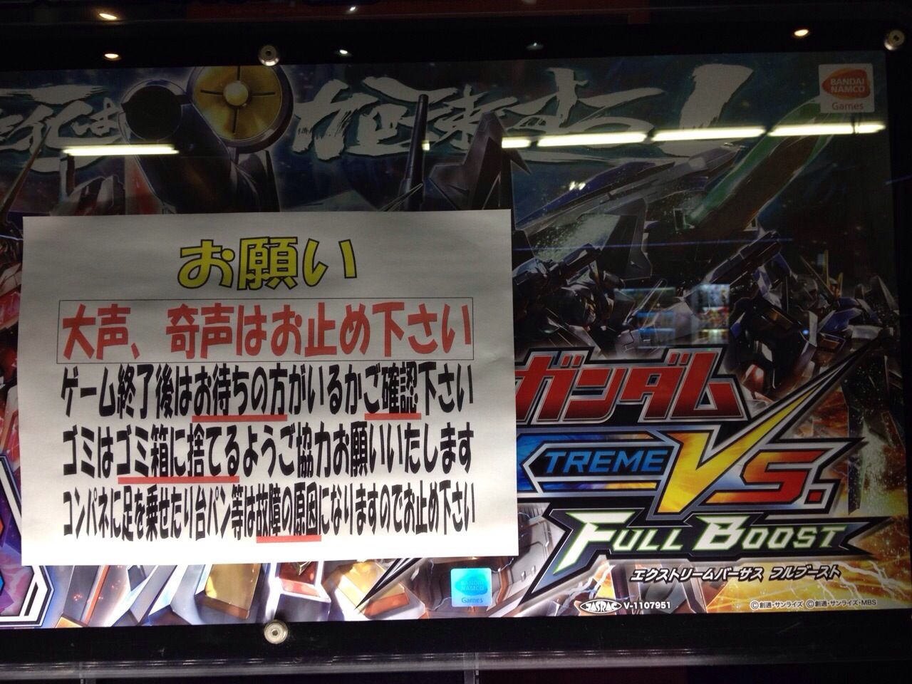 チンパン勢 マキブプレイヤーに向けた注意書きが完全にサル向けｗｗｗｗｗｗ その他 Exvs勢のチンパン画像など はちま起稿 Linkis Com