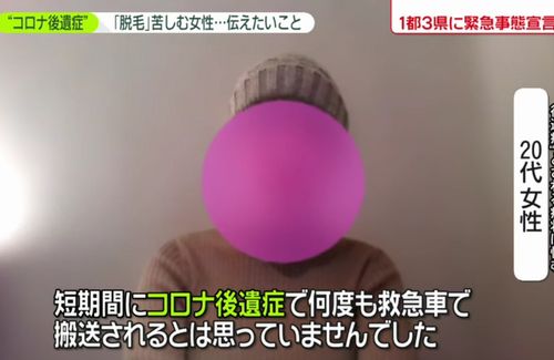 bandicam 2021-01-09 06-31-20-864