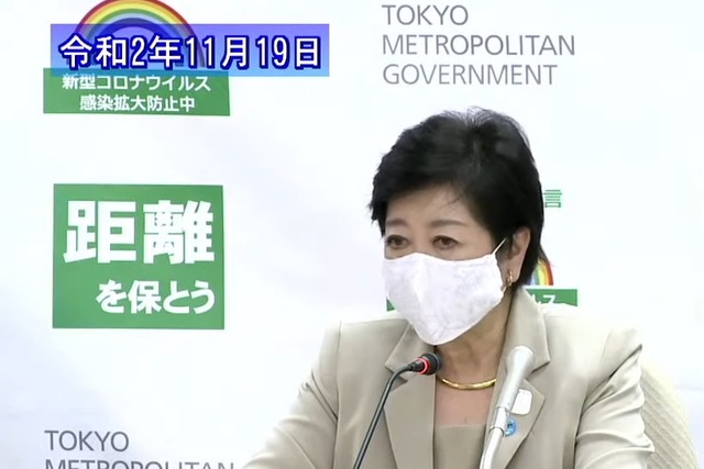 2020y11m20d_204514094