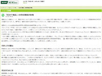 名称未設定 1