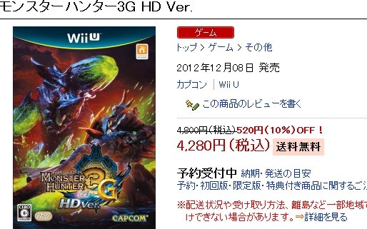 2012y11m14d_175528098