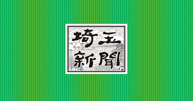 引用画像
