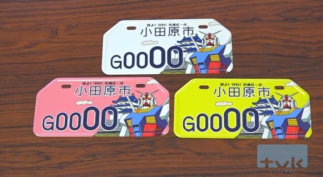 2022y01m20d_184707131