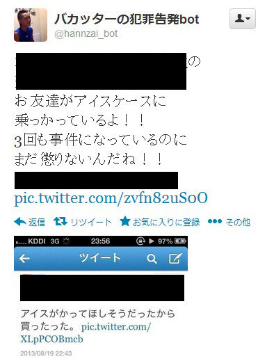 2013y08m20d_11343340011111111111