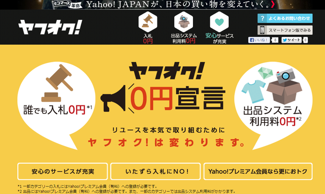 ダウンロード (2)