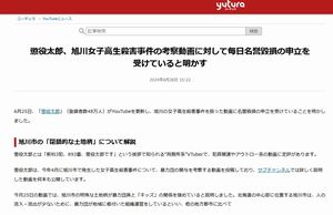 jhyuiwww