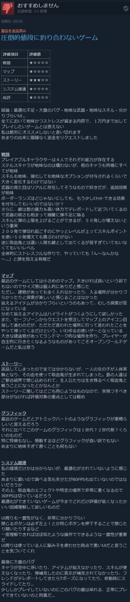 ダウンロード