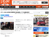 名称未設定 1