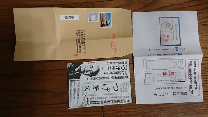 郵便局の窓口のノルマが多すぎて辞めたい ...