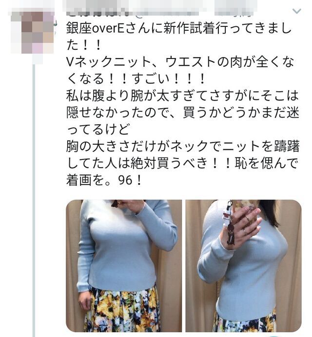7067
