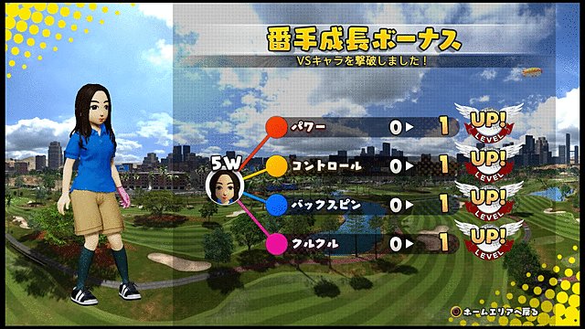 New みんなのGOLF®_20170902113742.jpg