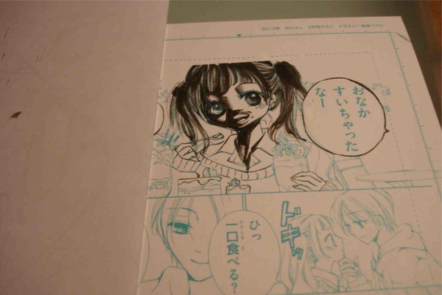 20bf5430074dd4fe5d9eeebd584df4c5d4848661