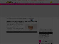 田原総一朗さん(91)、朝生でほぼ喋らず終わり視聴者から心配の声「イラン以上に田原さんのほうが心配」