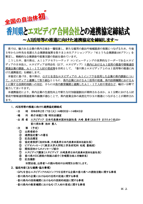 d541737ca13b3509a73790d2c2708886