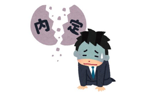 2020y11m23d_100750220