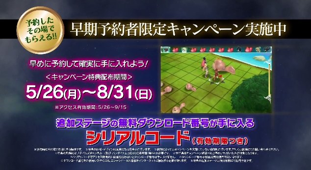 2014y06m01d_124740008