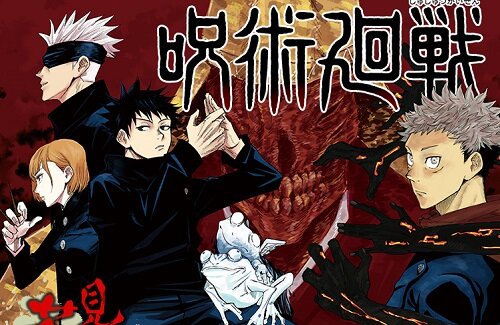 ネタバレ注意 呪術廻戦 最新話で一部が下書き掲載で ハンターハンター みたいになる 次回予告が 城之内死す デュエルスタンバイ 状態だと話題にｗｗｗｗ はちま起稿 記事コメント 1